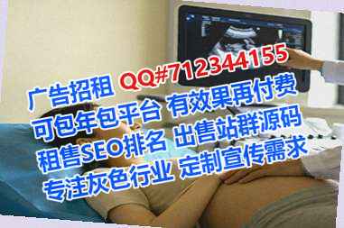鹤城借卵子安防门市部